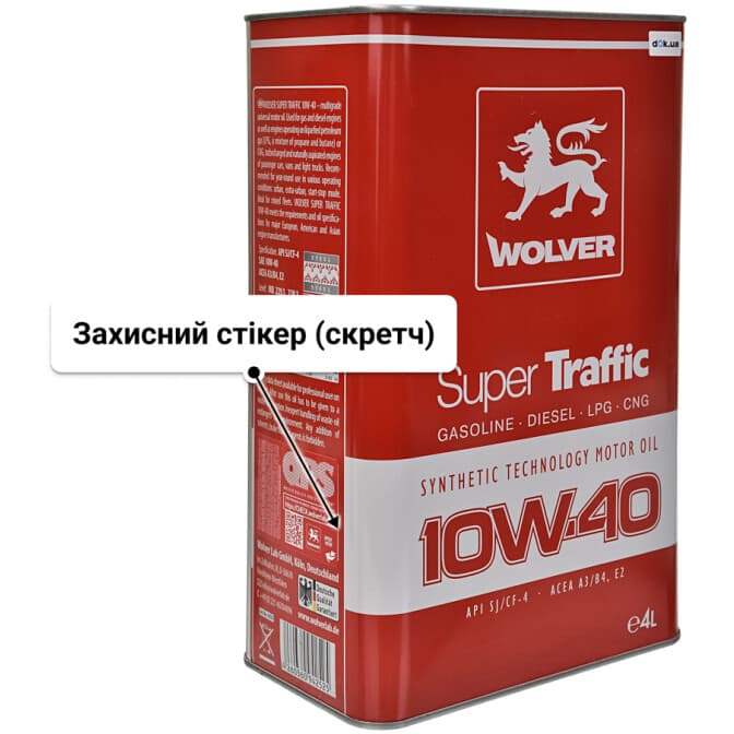 Wolver Super Traffic 10W-40 (4 л) моторна олива 4 л