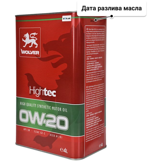 Wolver HighTec 0W-20 (4 л) моторное масло 4 л
