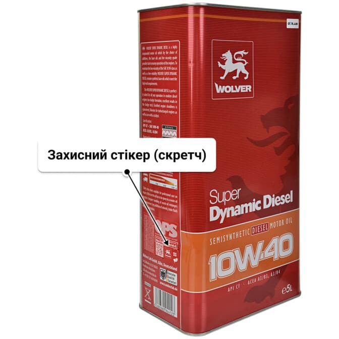 Wolver Super Dynamic Diesel 10W-40 (5 л) моторна олива 5 л