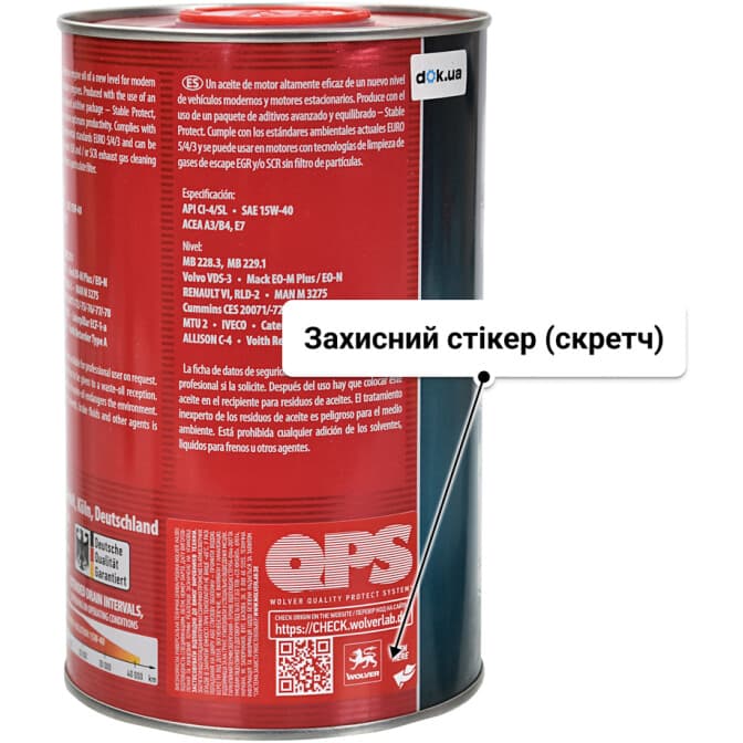Wolver Turbo Evolution 15W-40 (1 л) моторна олива 1 л