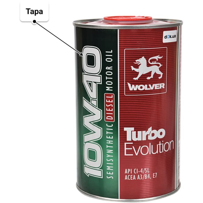 Wolver Turbo Evolution 10W-40 (1 л) моторное масло 1 л