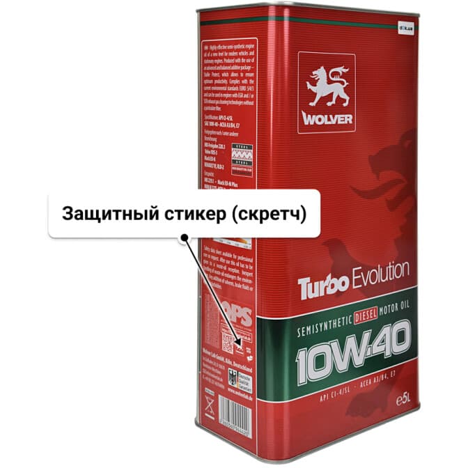 Wolver Turbo Evolution 10W-40 (5 л) моторное масло 5 л