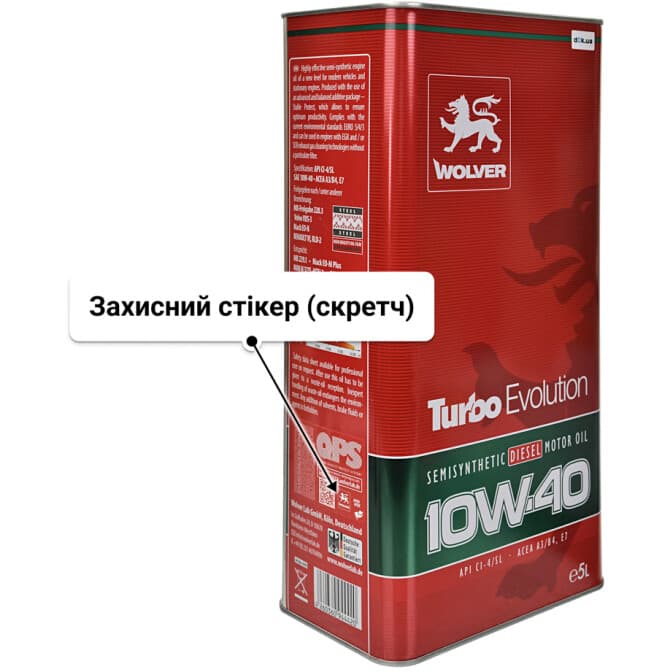 Wolver Turbo Evolution 10W-40 (5 л) моторна олива 5 л