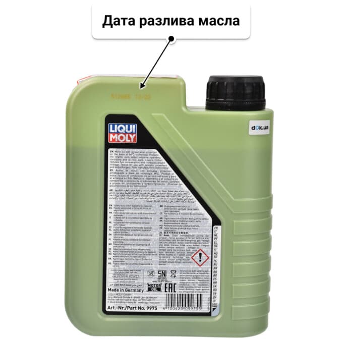 Liqui Moly Molygen New Generation 10W-30 (1 л) моторное масло 1 л