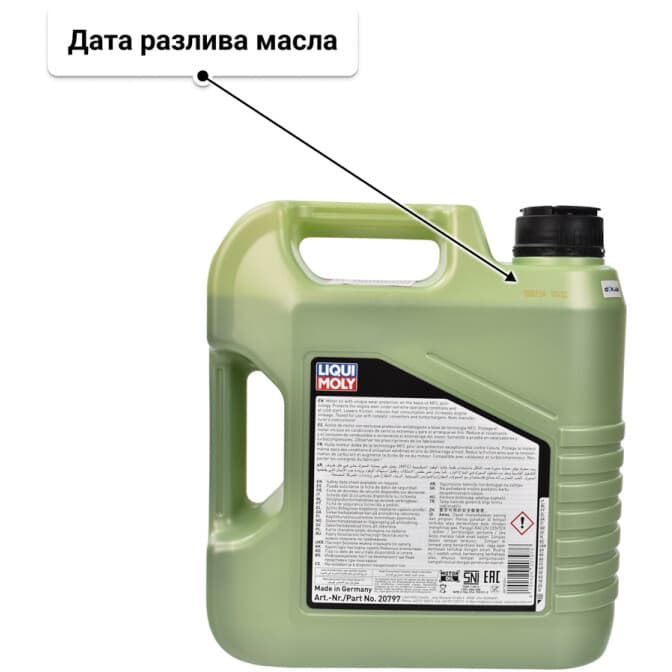 Liqui Moly Molygen New Generation 10W-30 (4 л) моторное масло 4 л