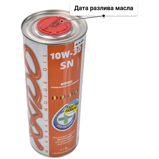 Масло Xado Atomic Oil SN 10W-30 1 л