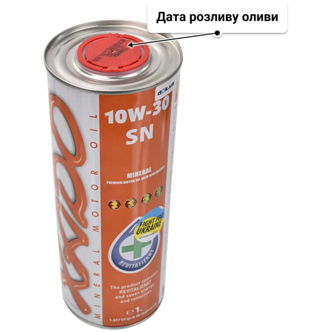 Олива Xado Atomic Oil SN 10W-30 1 л