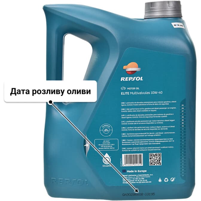 Repsol Elite Multivalvulas 10W-40 (4 л) моторна олива 4 л