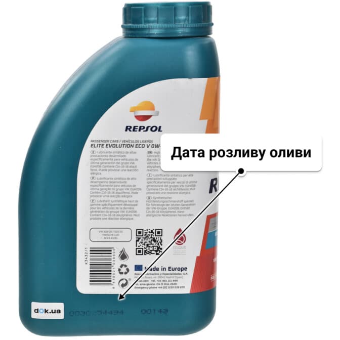 Repsol Elite Evolution Eco V 0W-20 (1 л) моторна олива 1 л