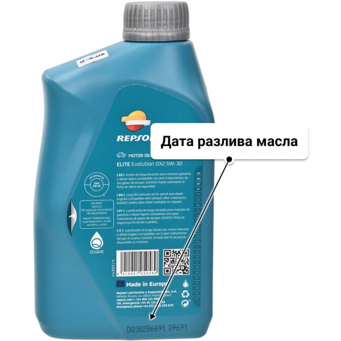 Repsol Elite Evolution DX2 5W-30 (1 л) моторное масло 1 л