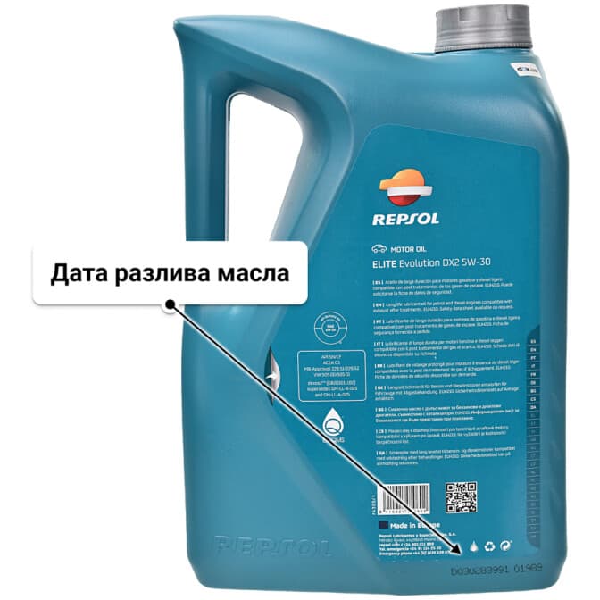 Repsol Elite Evolution DX2 5W-30 (5 л) моторное масло 5 л