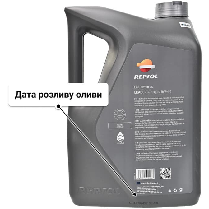 Repsol Leader Autogas 5W-40 (5 л) моторна олива 5 л