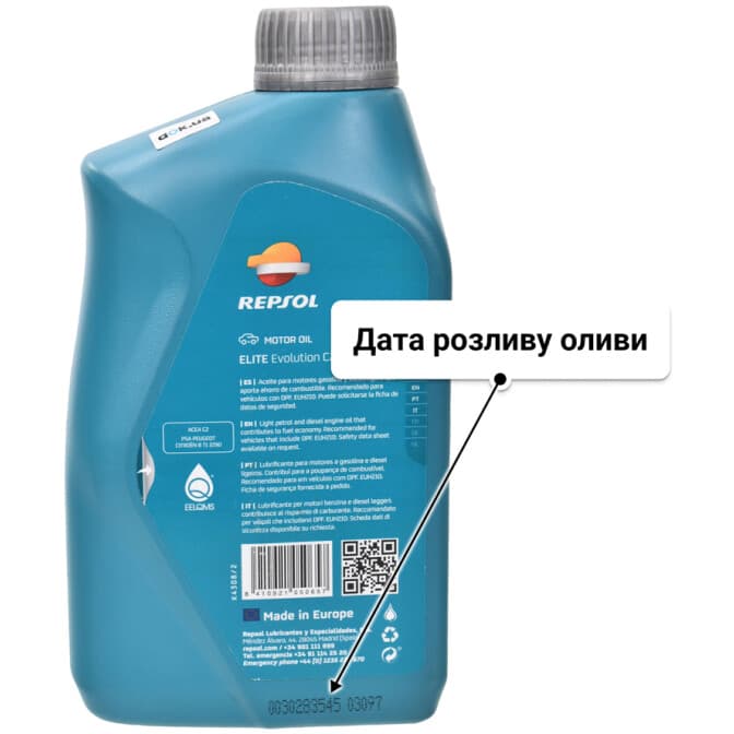 Repsol Elite Evolution C2 5W-30 (1 л) моторна олива 1 л