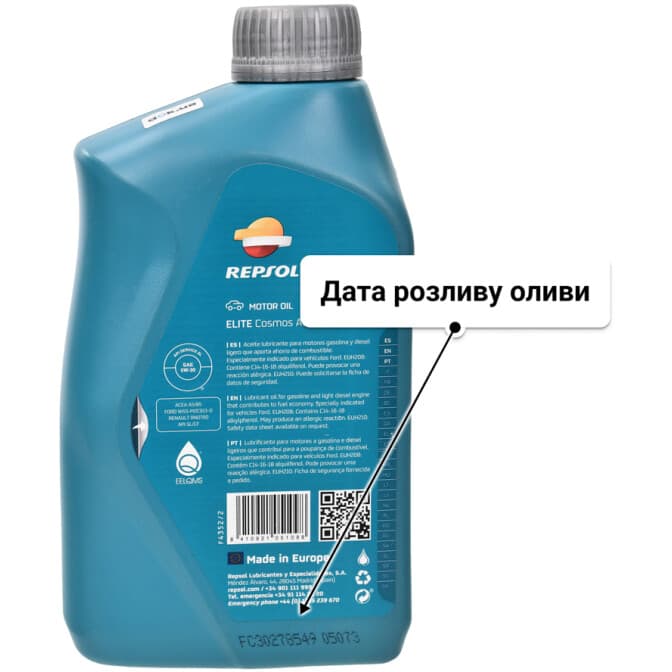 Repsol Elite Cosmos A5/B5 5W-30 (1 л) моторна олива 1 л