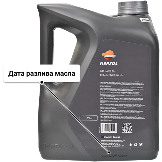 Repsol Leader NEO 5W-20 (4 л) моторное масло 4 л