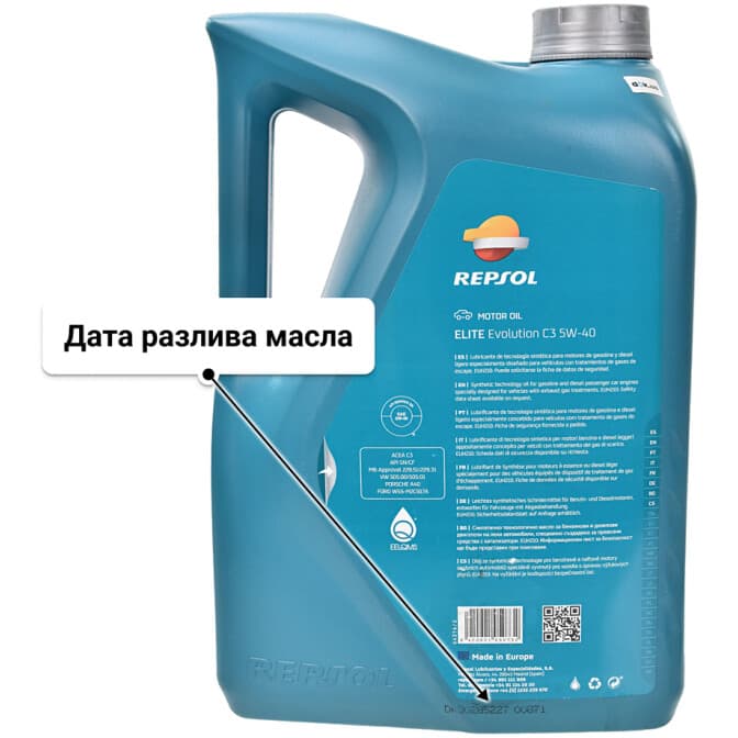 Repsol Elite Evolution C3 5W-40 (5 л) моторное масло 5 л