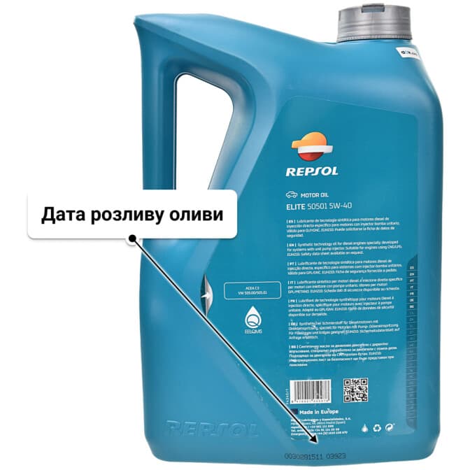 Repsol Elite 50501 5W-40 (5 л) моторна олива 5 л