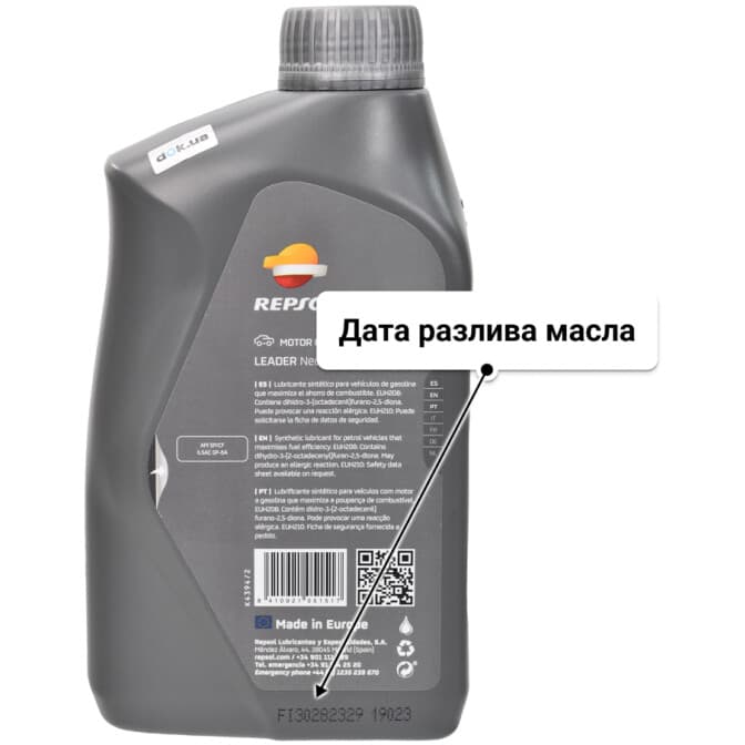 Repsol Leader NEO 10W-30 (1 л) моторное масло 1 л
