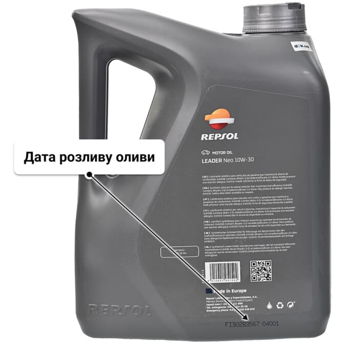 Repsol Leader NEO 10W-30 (4 л) моторна олива 4 л