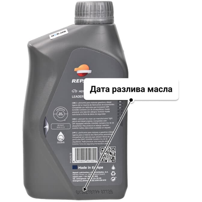 Repsol Leader C2 C3 5W-30 (1 л) моторное масло 1 л