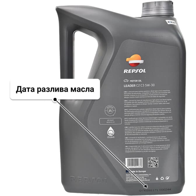 Repsol Leader C2 C3 5W-30 (5 л) моторное масло 5 л