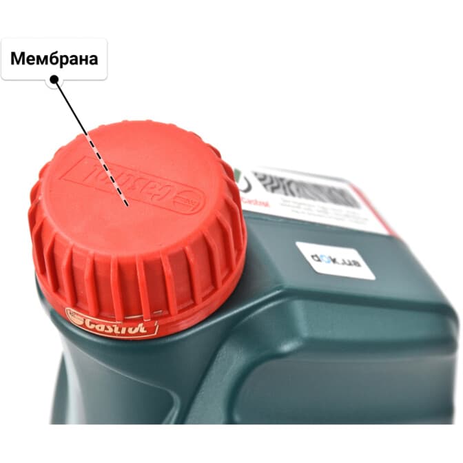 Castrol Magnatec Diesel DPF 5W-40 (1 л) моторна олива 1 л