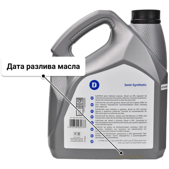 Delphi Prestige 10W-40 (4 л) моторное масло 4 л