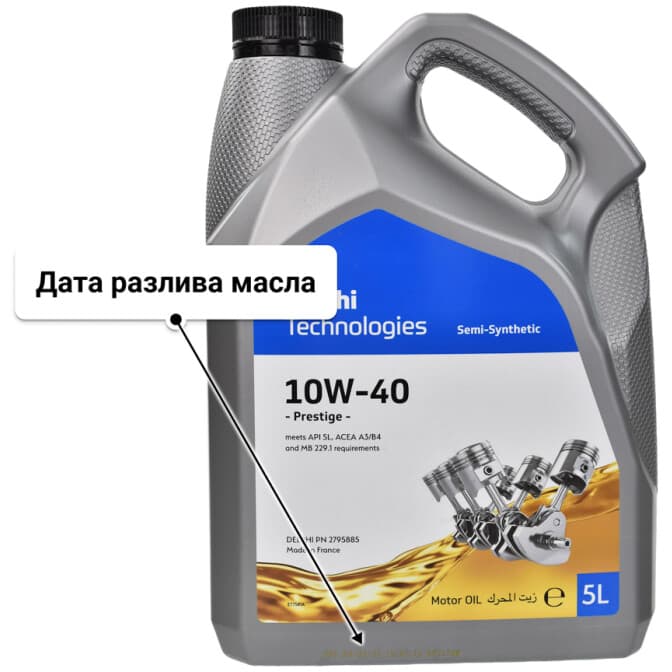 Delphi Prestige 10W-40 (5 л) моторное масло 5 л