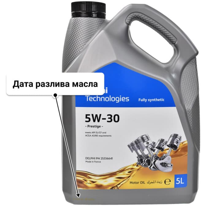 Delphi Prestige 5W-30 (5 л) моторное масло 5 л