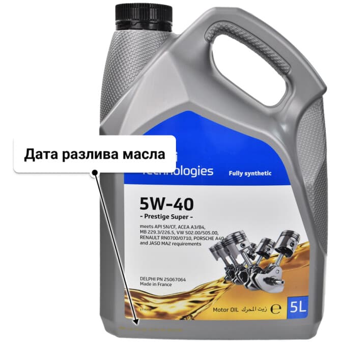 Delphi Prestige Plus 5W-40 (5 л) моторное масло 5 л