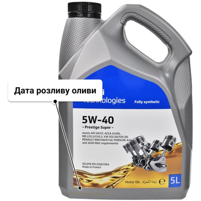 Delphi Prestige Plus 5W-40 (5 л) моторна олива 5 л