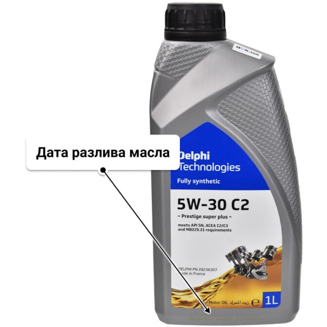 Delphi Prestige Super Plus C2 5W-30 (1 л) моторное масло 1 л