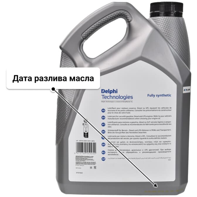 Delphi Prestige Super Plus C2 5W-30 (5 л) моторное масло 5 л