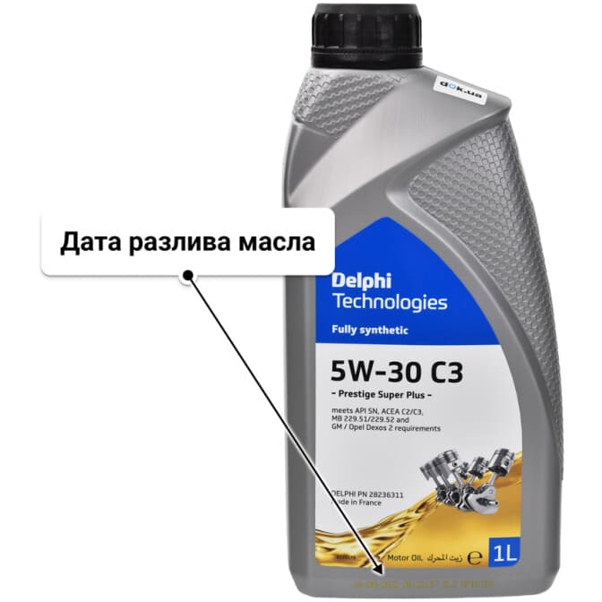 Delphi Prestige Super Plus C3 5W-30 (1 л) моторное масло 1 л