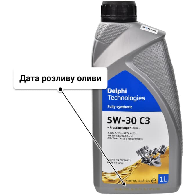 Delphi Prestige Super Plus C3 5W-30 (1 л) моторна олива 1 л