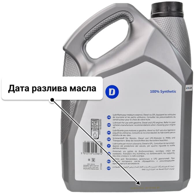 Delphi Prestige Super Plus C4 5W-30 (5 л) моторное масло 5 л