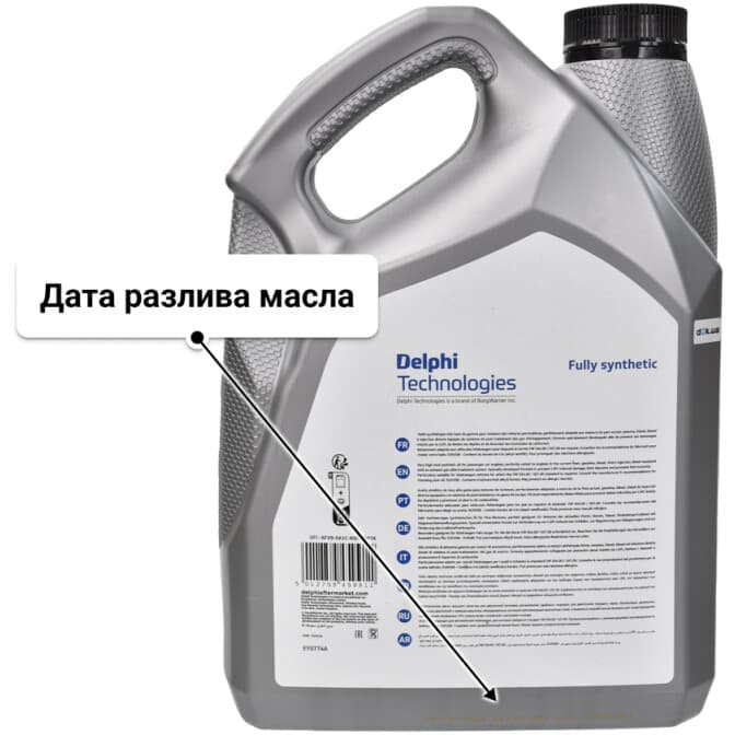 Delphi Prestige Super Plus LL 5W-30 (5 л) моторное масло 5 л