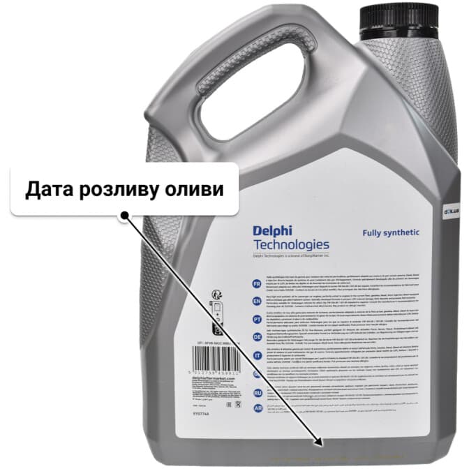 Delphi Prestige Super Plus LL 5W-30 (5 л) моторна олива 5 л