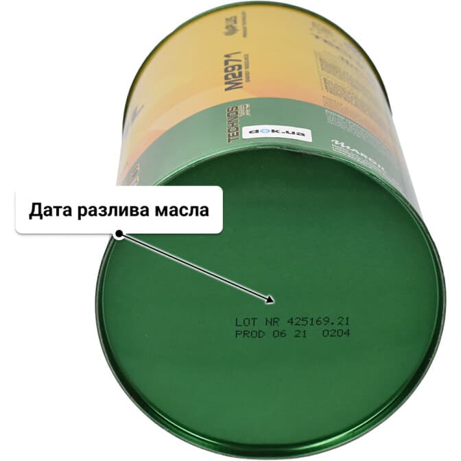 Bardahl Technos XFS M2971 0W-20 (1 л) моторное масло 1 л