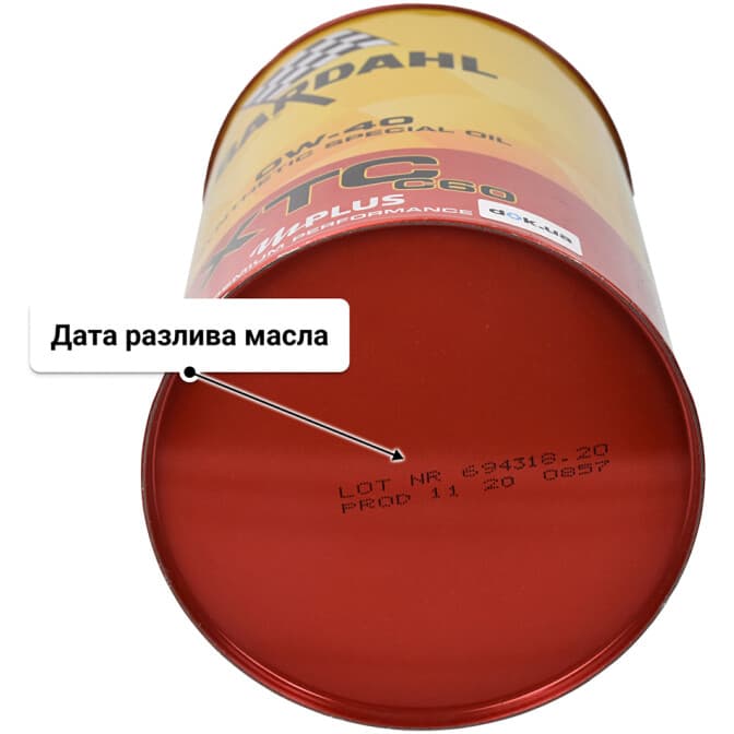 Bardahl XTC C60 0W-40 (1 л) моторное масло 1 л