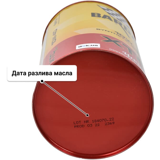 Bardahl XTC C60 10W-40 (1 л) моторное масло 1 л