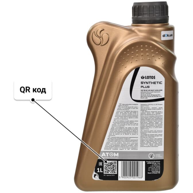 LOTOS Synthetic Plus 5W-40 (1 л) моторна олива 1 л