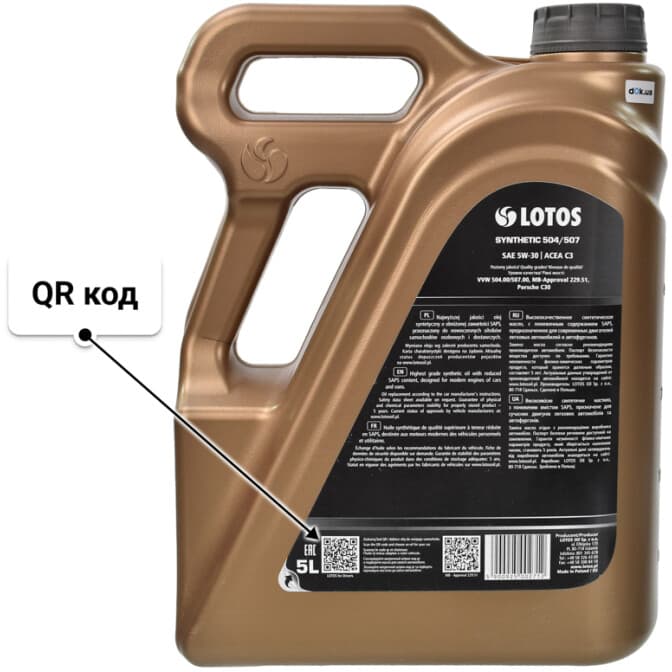 LOTOS 504/507 5W-30 (5 л) моторна олива 5 л