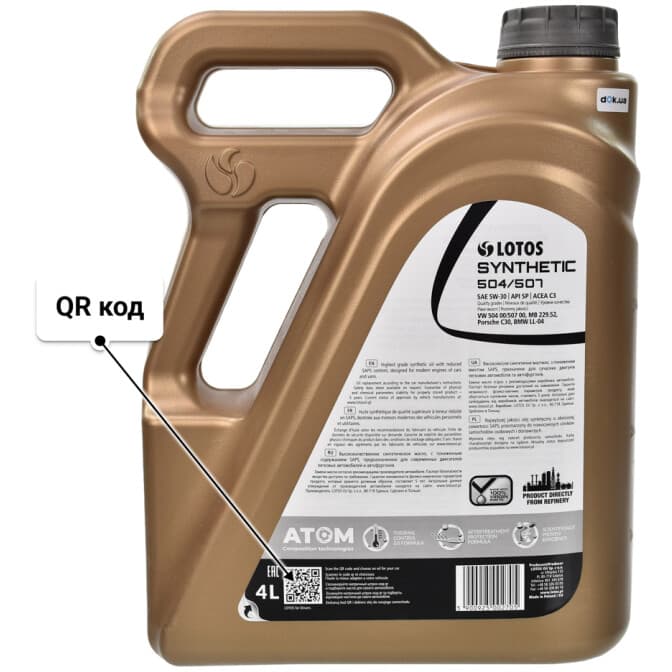 LOTOS 504/507 5W-30 (4 л) моторна олива 4 л