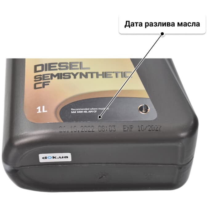 LOTOS Diesel 10W-40 (1 л) моторное масло 1 л