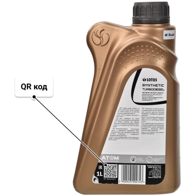 LOTOS Synthetic Turbodiesel 5W-40 (1 л) моторна олива 1 л