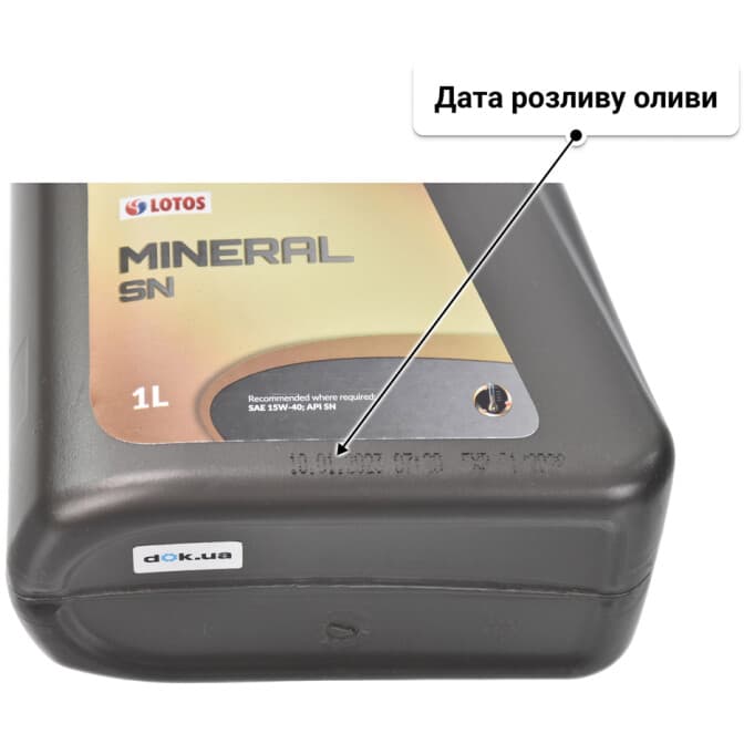 LOTOS Mineral 15W-40 (1 л) моторна олива 1 л