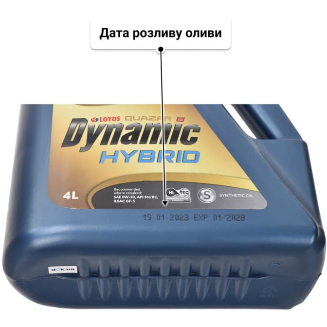 LOTOS Quazar Dynamic Hybrid 0W-20 (4 л) моторна олива 4 л