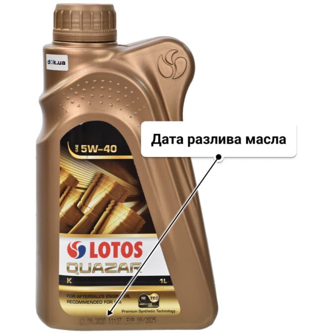 LOTOS Quazar K 5W-40 (1 л) моторное масло 1 л