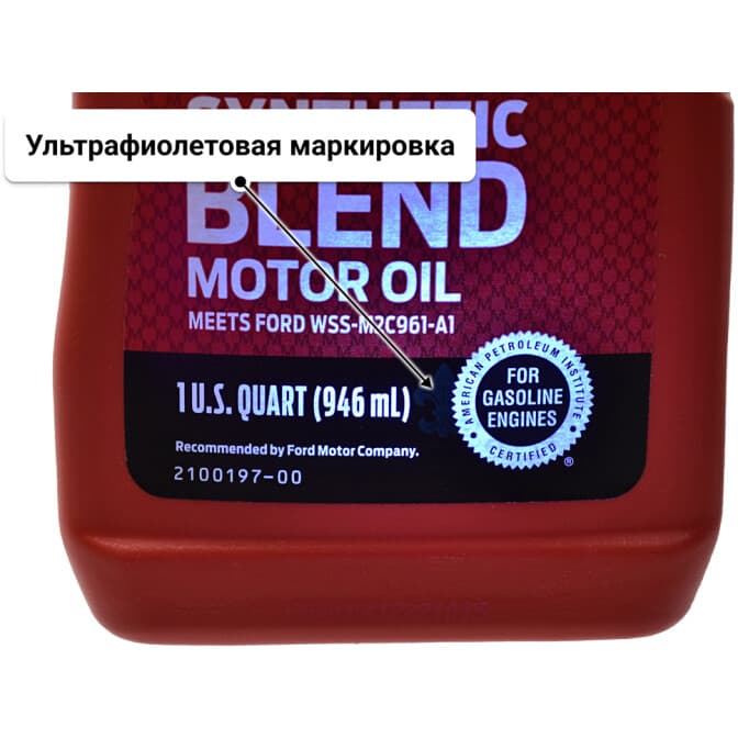 Ford Motorcraft Synthetic Blend 5W-30 (1 л) моторное масло 1 л